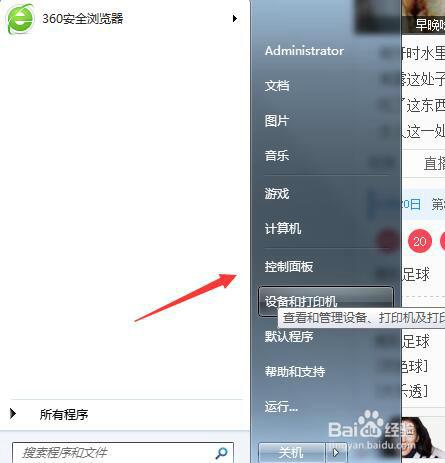 原则一:先软件后硬件