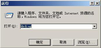 全面指南 如何查看计算机系统信息与软硬件详情