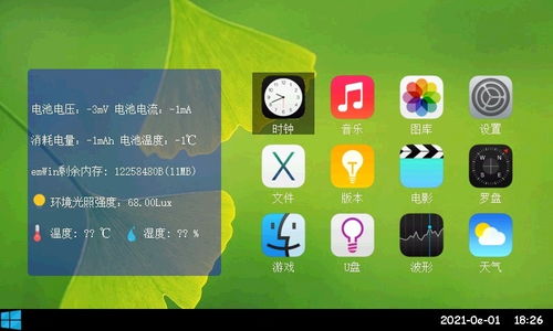 两年匠心之作 业余爱好者开源STM32H7掌上电脑软硬件全栈项目